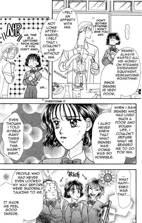 Yamada Tarou Monogatari Chapter 1 page 61 - Chapter 1: Yes, He is Just so Pure, Just, Handsome