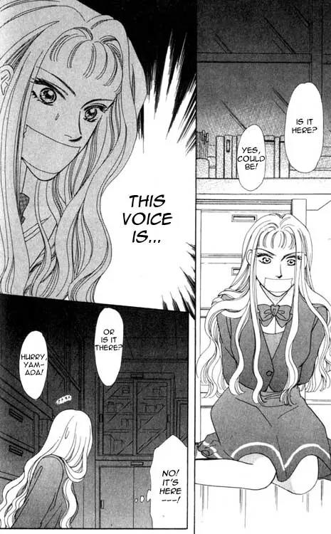 Yamada Tarou Monogatari Chapter 1 page 73 - Chapter 1: Yes, He is Just so Pure, Just, Handsome