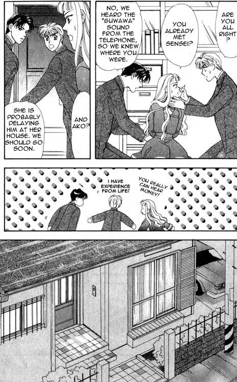 Yamada Tarou Monogatari Chapter 1 page 78 - Chapter 1: Yes, He is Just so Pure, Just, Handsome
