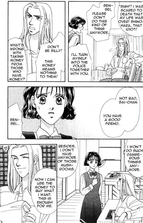 Yamada Tarou Monogatari Chapter 1 page 80 - Chapter 1: Yes, He is Just so Pure, Just, Handsome