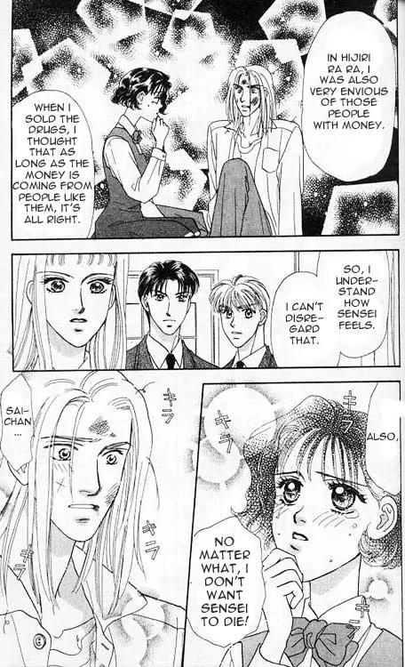 Yamada Tarou Monogatari Chapter 1 page 90 - Chapter 1: Yes, He is Just so Pure, Just, Handsome