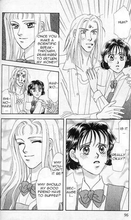 Yamada Tarou Monogatari Chapter 1 page 93 - Chapter 1: Yes, He is Just so Pure, Just, Handsome