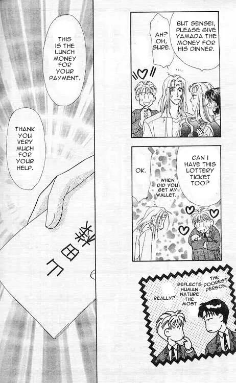 Yamada Tarou Monogatari Chapter 1 page 95 - Chapter 1: Yes, He is Just so Pure, Just, Handsome