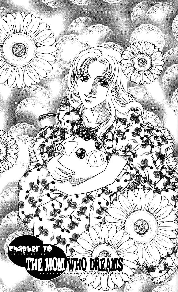 Yamada Tarou Monogatari Chapter 10 page 1 - Chapter 10: The Mom Who Dreams (+Omake)