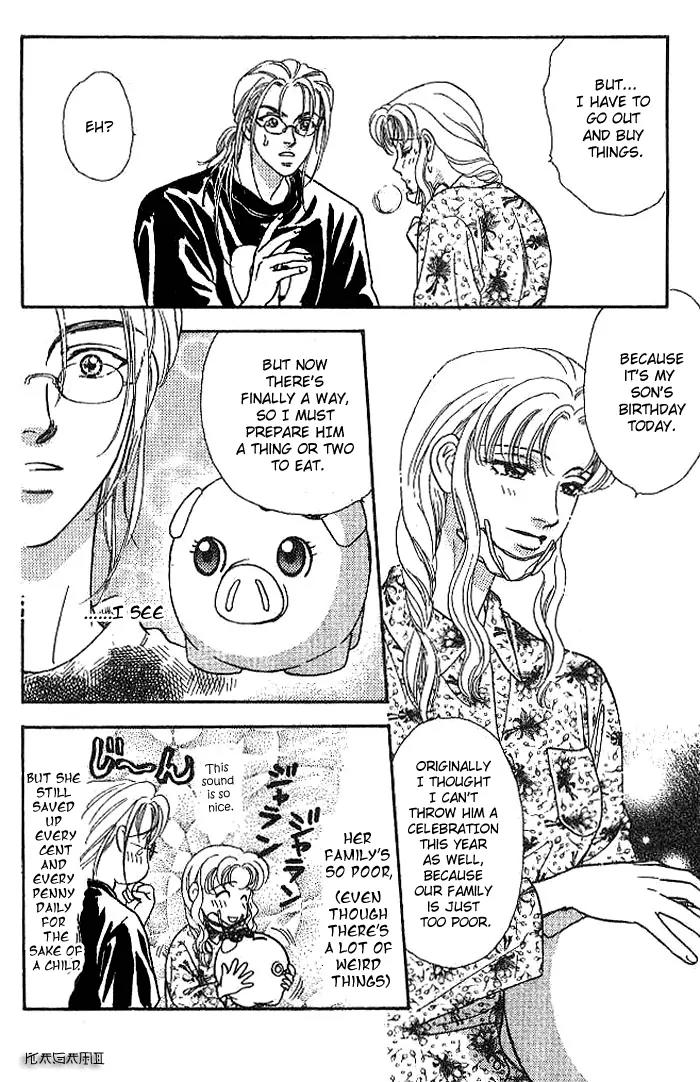 Yamada Tarou Monogatari Chapter 10 page 10 - Chapter 10: The Mom Who Dreams (+Omake)