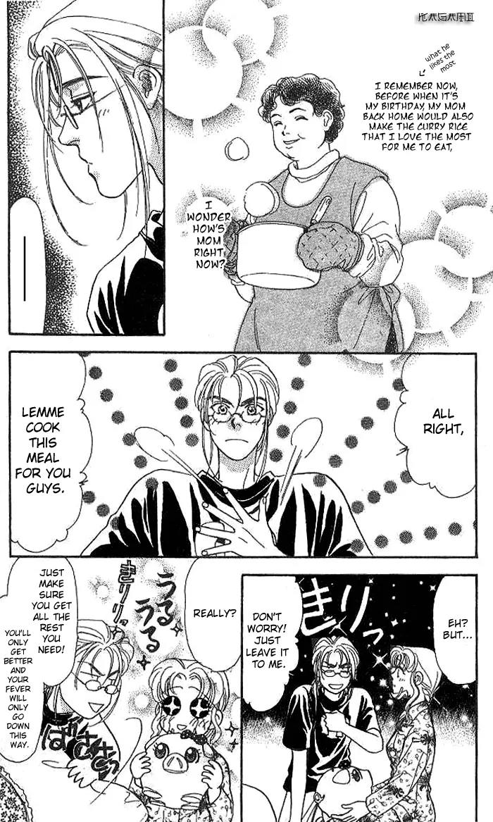 Yamada Tarou Monogatari Chapter 10 page 11 - Chapter 10: The Mom Who Dreams (+Omake)