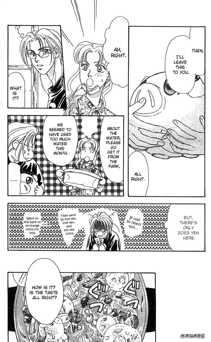 Yamada Tarou Monogatari Chapter 10 page 12 - Chapter 10: The Mom Who Dreams (+Omake)