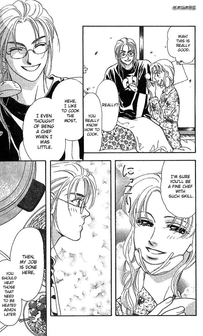 Yamada Tarou Monogatari Chapter 10 page 13 - Chapter 10: The Mom Who Dreams (+Omake)