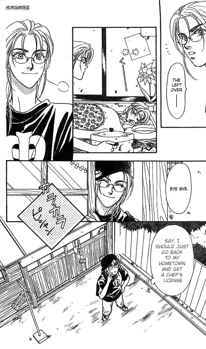 Yamada Tarou Monogatari Chapter 10 page 14 - Chapter 10: The Mom Who Dreams (+Omake)