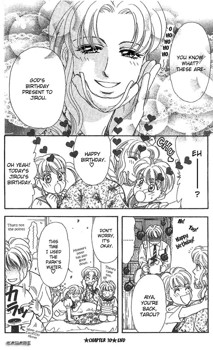 Yamada Tarou Monogatari Chapter 10 page 16 - Chapter 10: The Mom Who Dreams (+Omake)