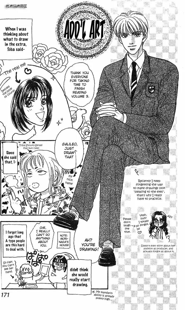 Yamada Tarou Monogatari Chapter 10 page 17 - Chapter 10: The Mom Who Dreams (+Omake)