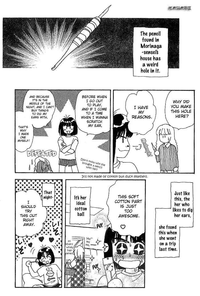 Yamada Tarou Monogatari Chapter 10 page 18 - Chapter 10: The Mom Who Dreams (+Omake)