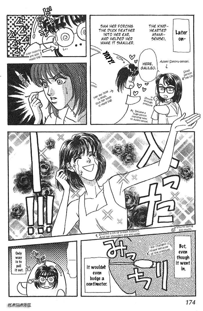 Yamada Tarou Monogatari Chapter 10 page 20 - Chapter 10: The Mom Who Dreams (+Omake)