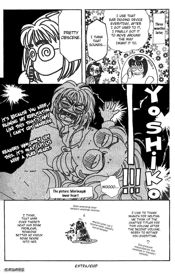 Yamada Tarou Monogatari Chapter 10 page 21 - Chapter 10: The Mom Who Dreams (+Omake)