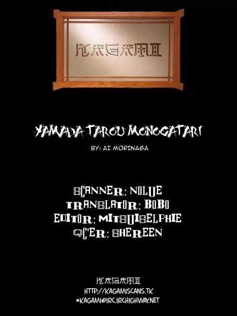 Yamada Tarou Monogatari Chapter 10 page 22 - Chapter 10: The Mom Who Dreams (+Omake)