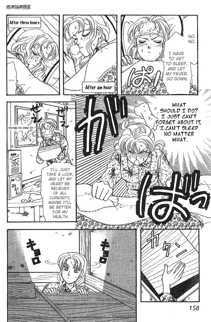 Yamada Tarou Monogatari Chapter 10 page 4 - Chapter 10: The Mom Who Dreams (+Omake)