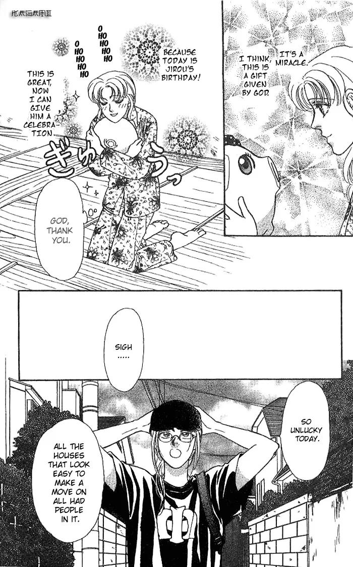 Yamada Tarou Monogatari Chapter 10 page 6 - Chapter 10: The Mom Who Dreams (+Omake)