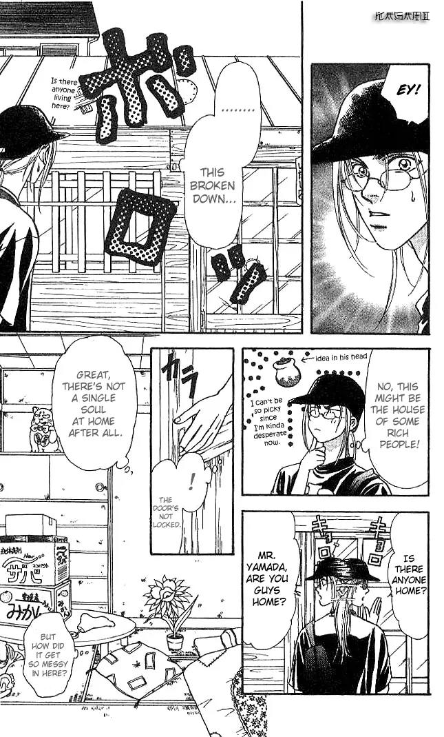 Yamada Tarou Monogatari Chapter 10 page 7 - Chapter 10: The Mom Who Dreams (+Omake)