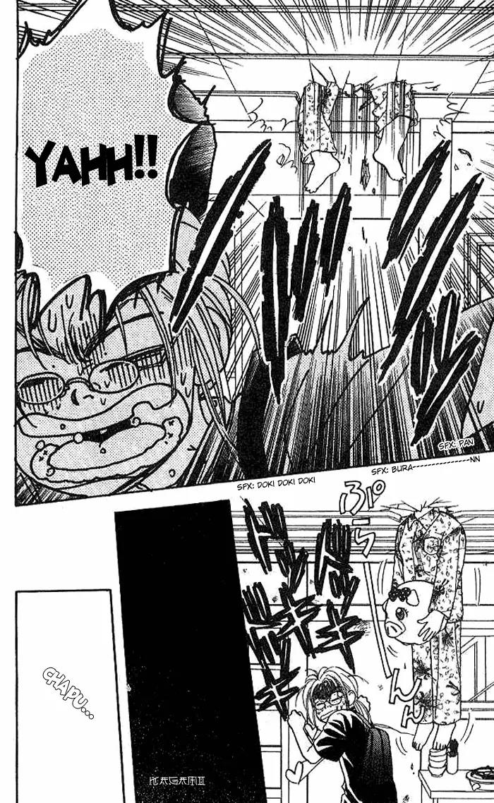 Yamada Tarou Monogatari Chapter 10 page 8 - Chapter 10: The Mom Who Dreams (+Omake)