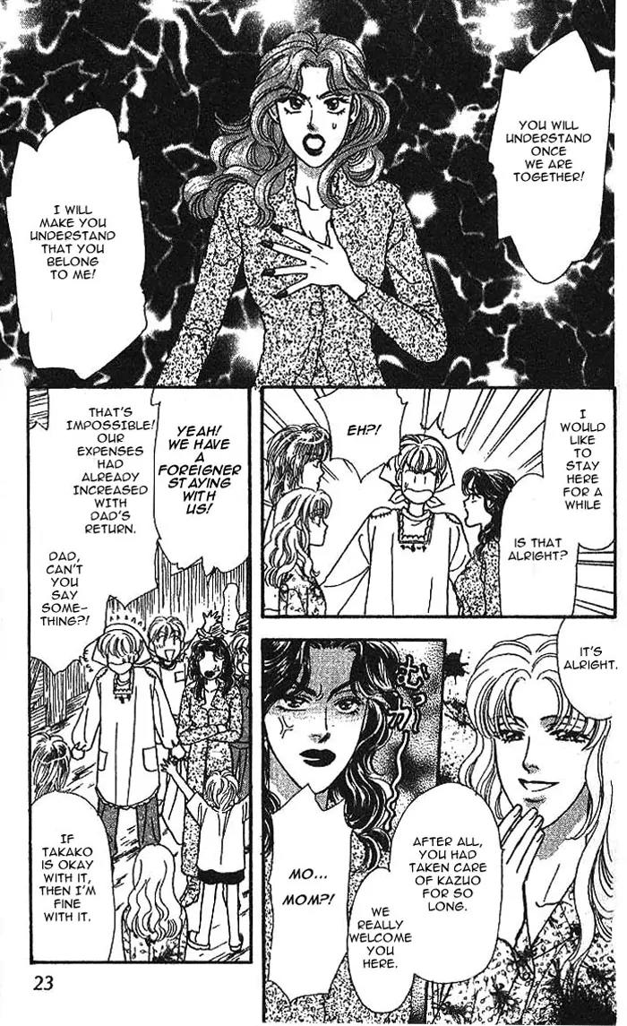 Yamada Tarou Monogatari Chapter 11 page 25 - Chapter 11: Dad Returns