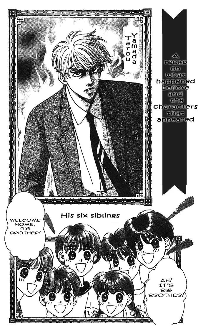 Yamada Tarou Monogatari Chapter 11 page 4 - Chapter 11: Dad Returns