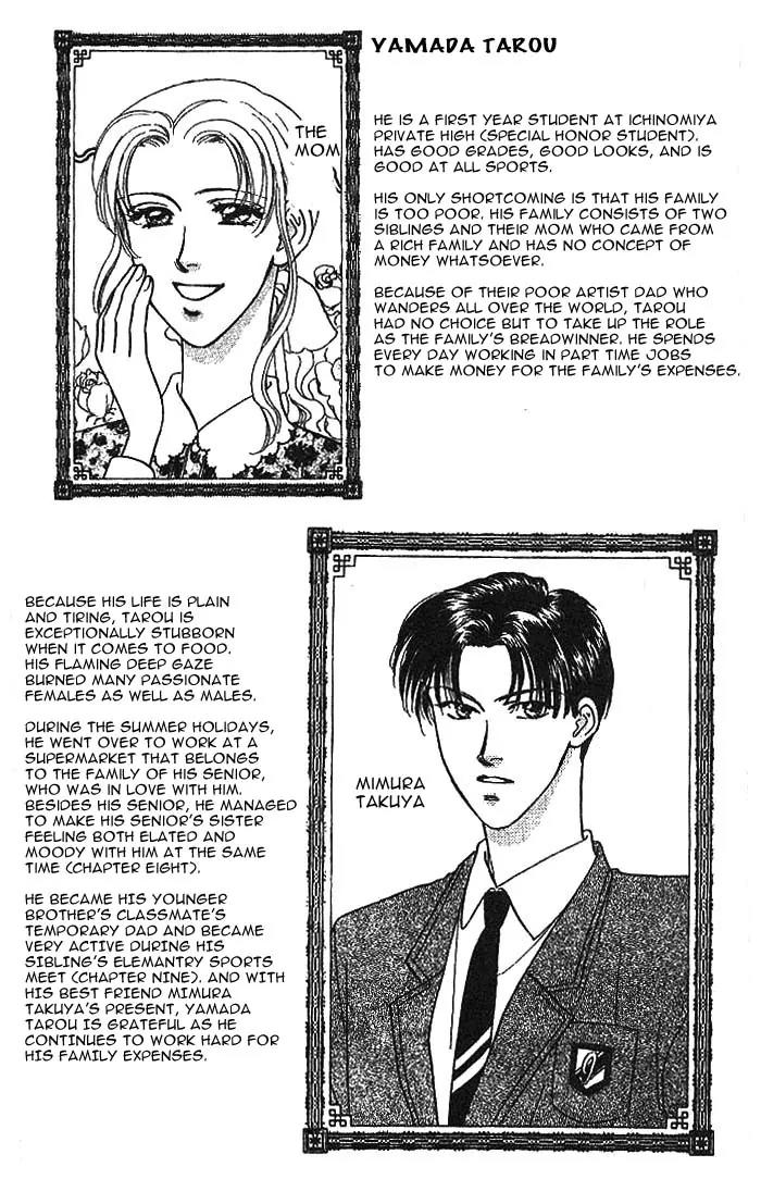 Yamada Tarou Monogatari Chapter 11 page 5 - Chapter 11: Dad Returns