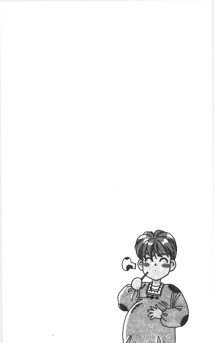 Yamada Tarou Monogatari Chapter 12 page 1 - Chapter 12: Takako's Miscalculation