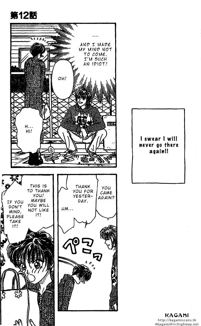 Yamada Tarou Monogatari Chapter 12 page 18 - Chapter 12: Takako's Miscalculation