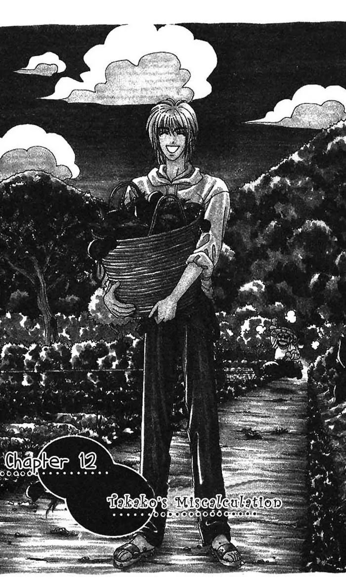 Yamada Tarou Monogatari Chapter 12 page 2 - Chapter 12: Takako's Miscalculation