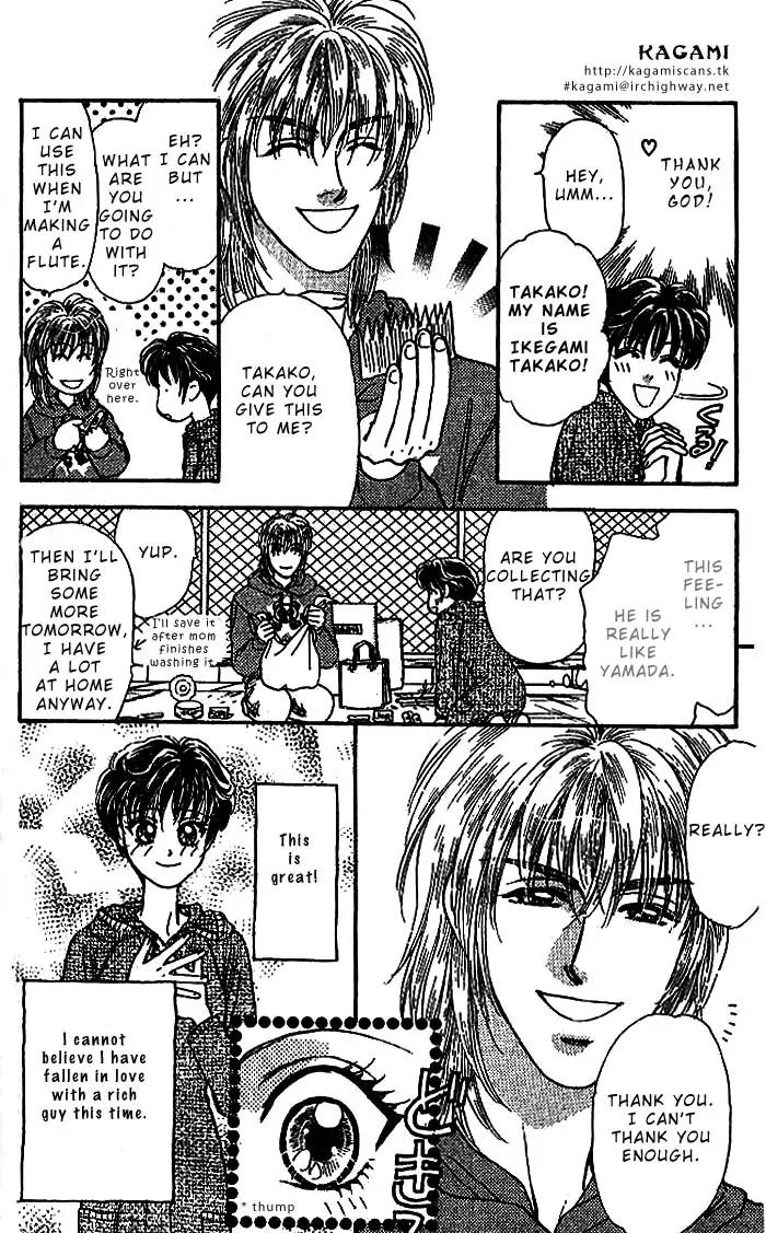 Yamada Tarou Monogatari Chapter 12 page 23 - Chapter 12: Takako's Miscalculation