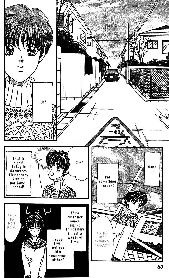 Yamada Tarou Monogatari Chapter 12 page 25 - Chapter 12: Takako's Miscalculation