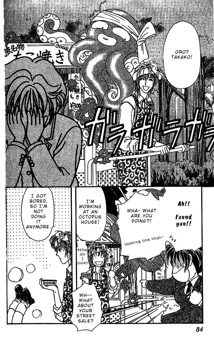 Yamada Tarou Monogatari Chapter 12 page 29 - Chapter 12: Takako's Miscalculation