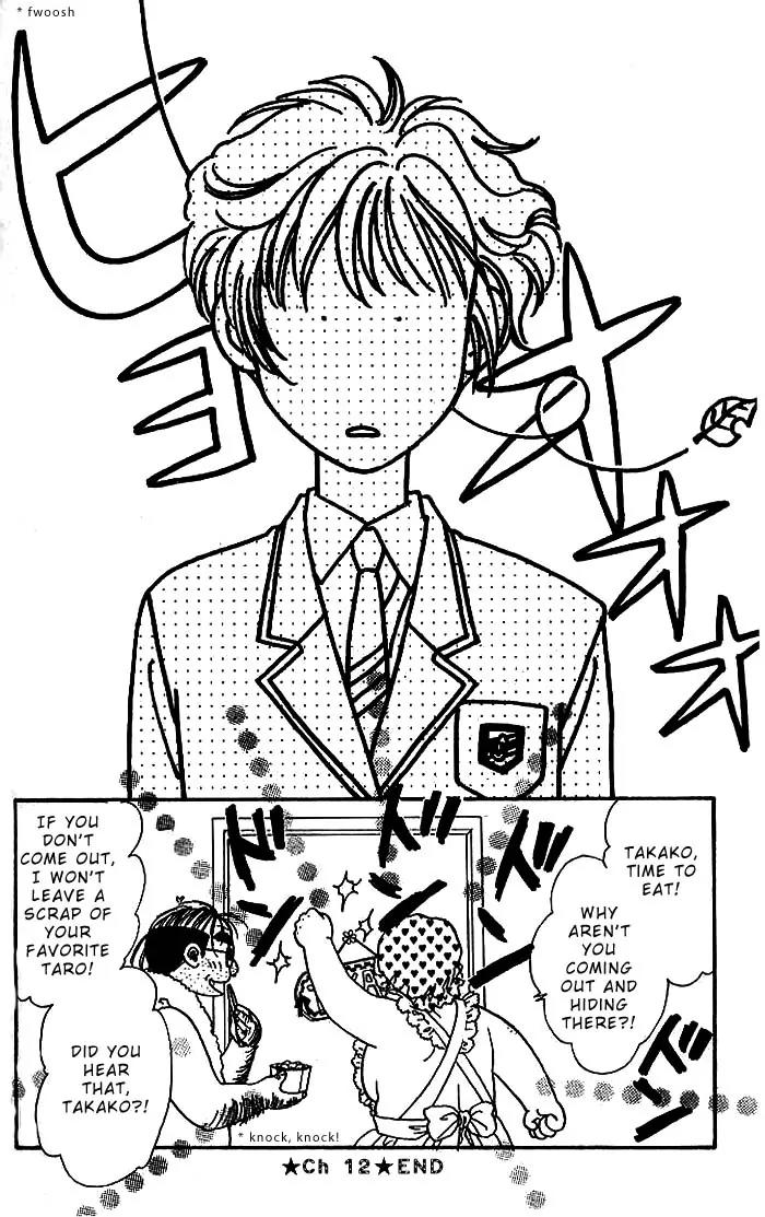 Yamada Tarou Monogatari Chapter 12 page 42 - Chapter 12: Takako's Miscalculation