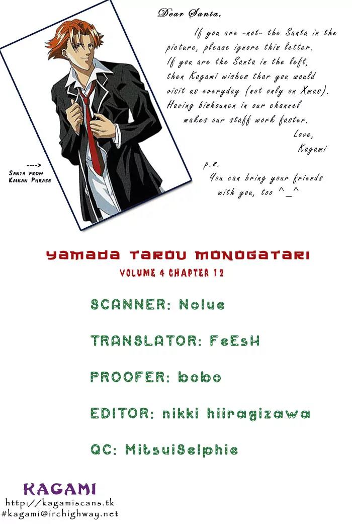 Yamada Tarou Monogatari Chapter 12 page 43 - Chapter 12: Takako's Miscalculation