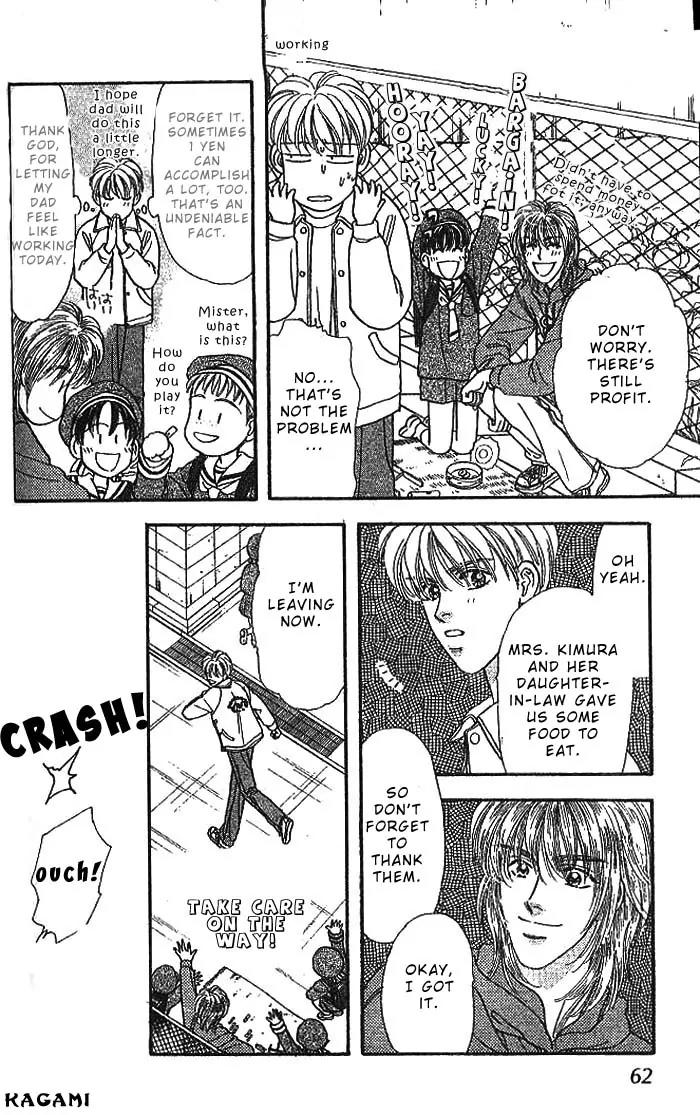 Yamada Tarou Monogatari Chapter 12 page 7 - Chapter 12: Takako's Miscalculation