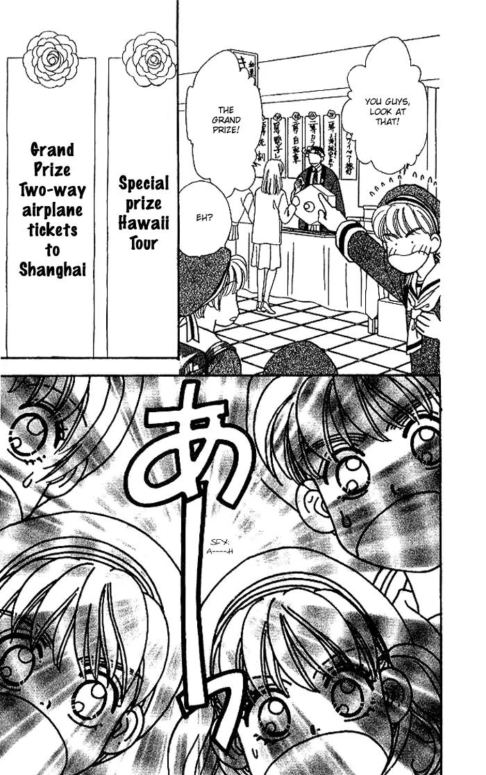 Yamada Tarou Monogatari Chapter 13 page 11 - Chapter 13: Red Ball Appears