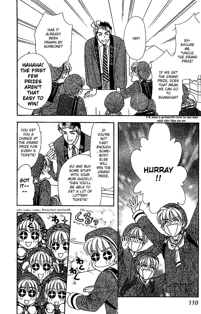 Yamada Tarou Monogatari Chapter 13 page 12 - Chapter 13: Red Ball Appears