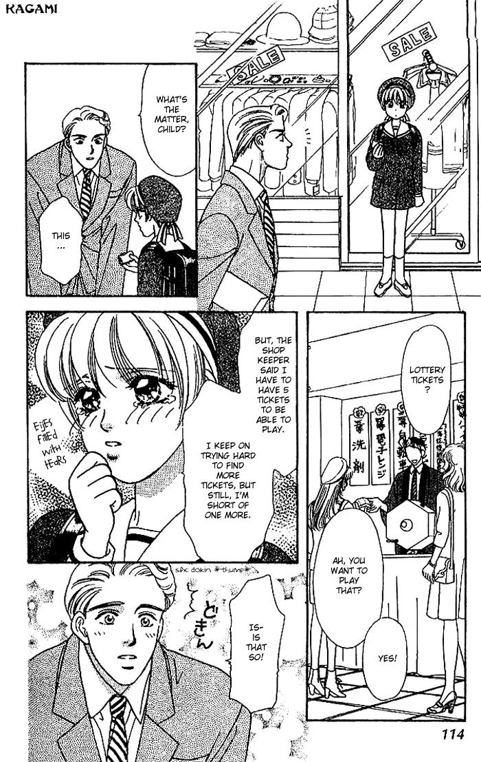 Yamada Tarou Monogatari Chapter 13 page 16 - Chapter 13: Red Ball Appears
