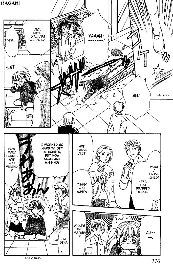 Yamada Tarou Monogatari Chapter 13 page 18 - Chapter 13: Red Ball Appears