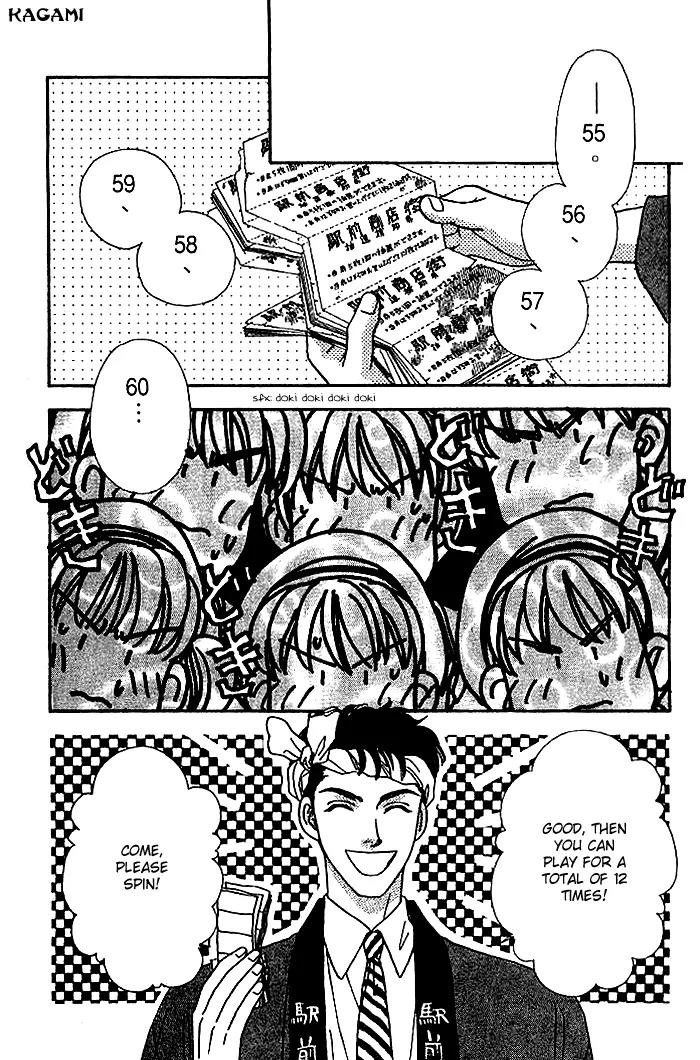 Yamada Tarou Monogatari Chapter 13 page 20 - Chapter 13: Red Ball Appears