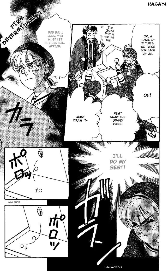 Yamada Tarou Monogatari Chapter 13 page 21 - Chapter 13: Red Ball Appears