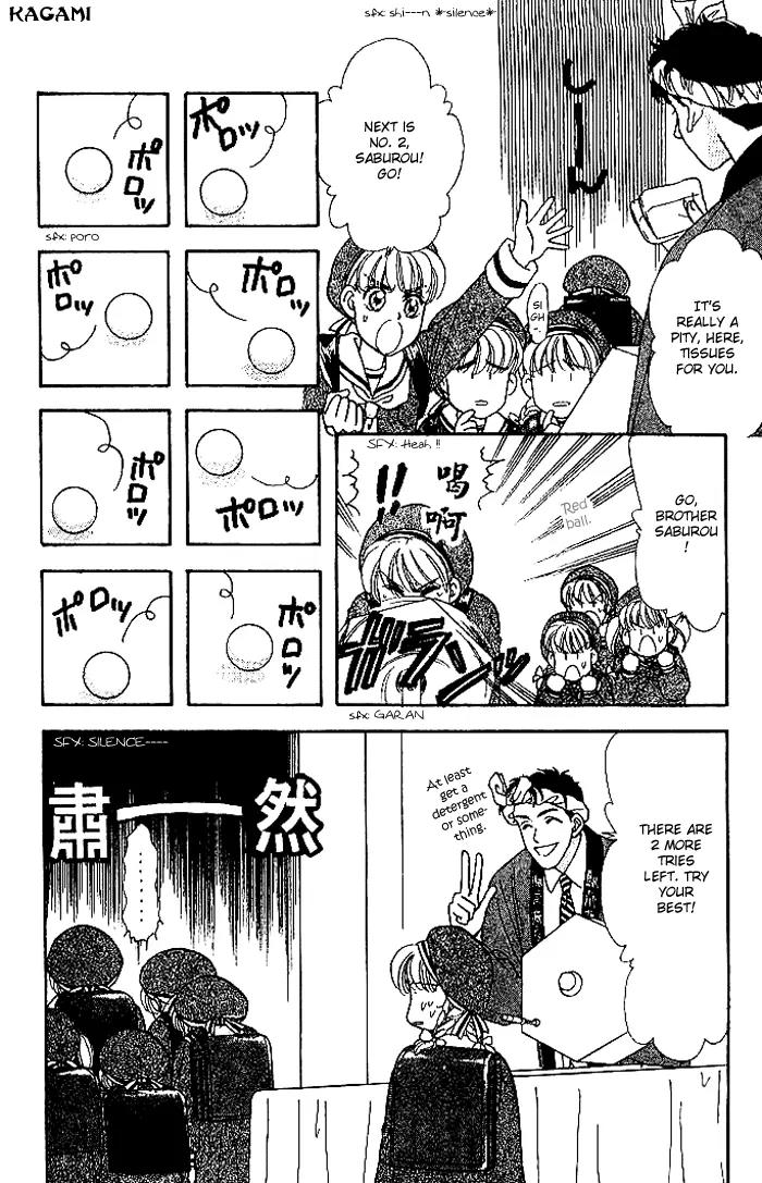 Yamada Tarou Monogatari Chapter 13 page 22 - Chapter 13: Red Ball Appears