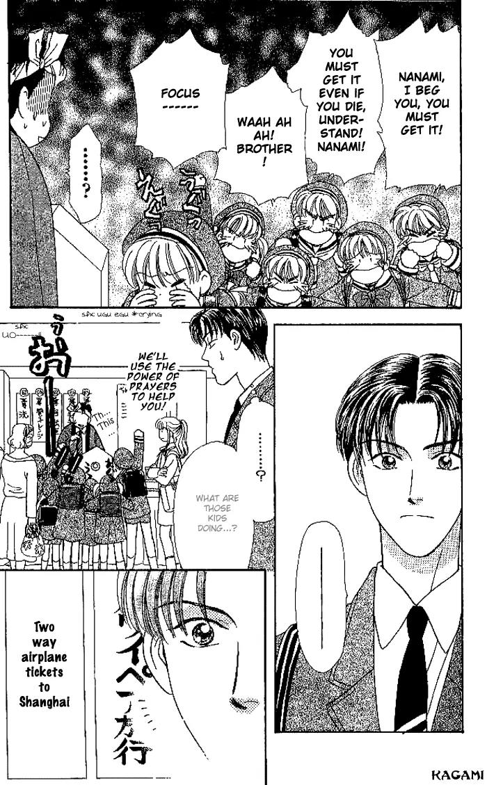 Yamada Tarou Monogatari Chapter 13 page 23 - Chapter 13: Red Ball Appears