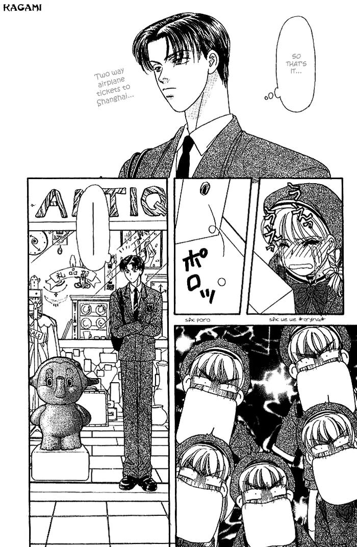 Yamada Tarou Monogatari Chapter 13 page 24 - Chapter 13: Red Ball Appears