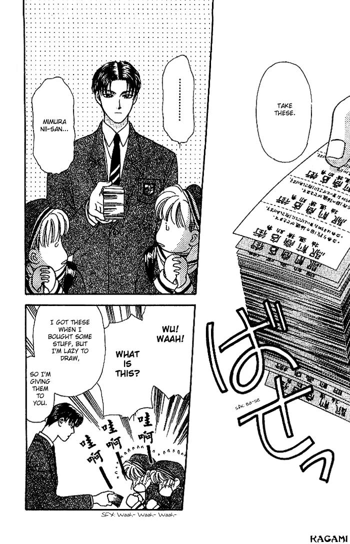 Yamada Tarou Monogatari Chapter 13 page 26 - Chapter 13: Red Ball Appears