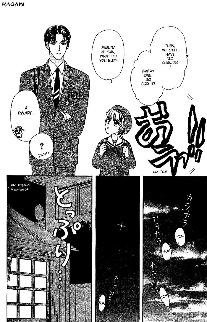 Yamada Tarou Monogatari Chapter 13 page 28 - Chapter 13: Red Ball Appears