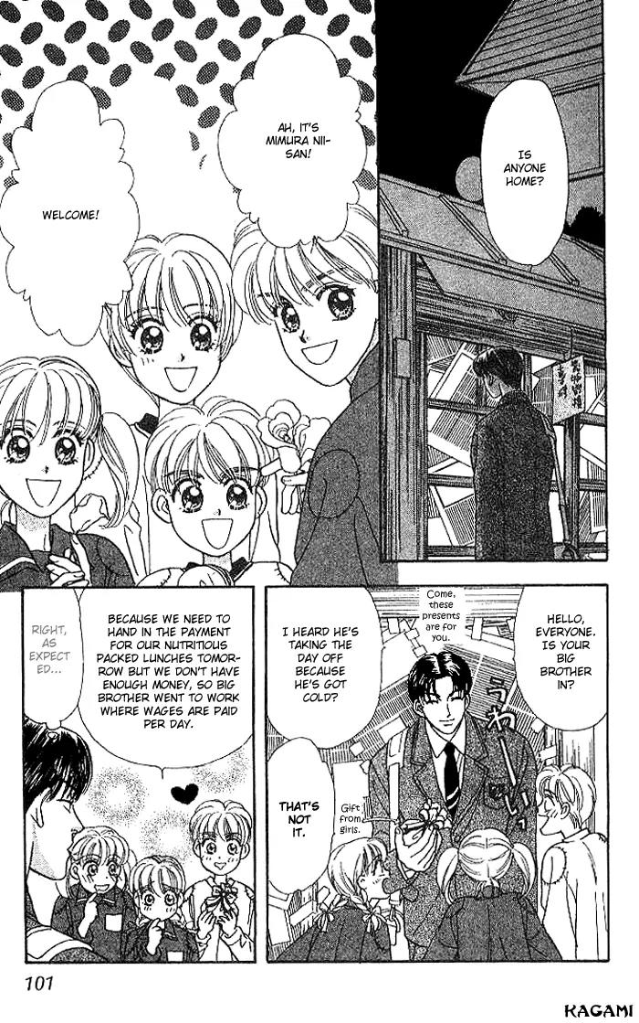 Yamada Tarou Monogatari Chapter 13 page 3 - Chapter 13: Red Ball Appears