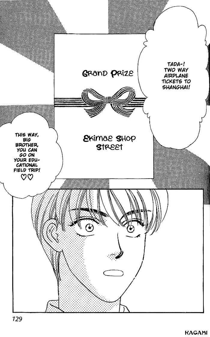 Yamada Tarou Monogatari Chapter 13 page 31 - Chapter 13: Red Ball Appears