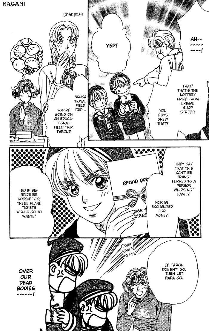 Yamada Tarou Monogatari Chapter 13 page 32 - Chapter 13: Red Ball Appears