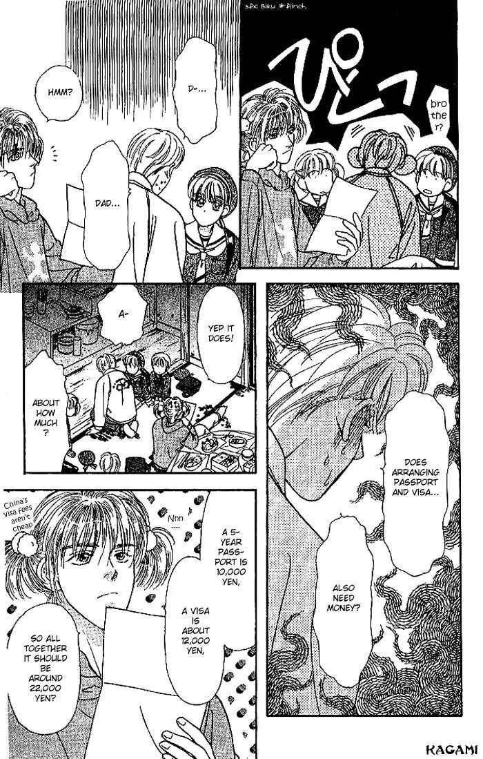 Yamada Tarou Monogatari Chapter 13 page 35 - Chapter 13: Red Ball Appears